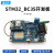 德飞莱 STM32开发板 BC95模块 BC35模块 NB-IOT物联网 nbiot低功耗送教程 BC35-G开发板