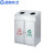 蓝鲸环卫 A268分类垃圾桶 不锈钢环保分类垃圾桶果皮箱LJHW-1056