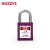 BOZZYS工程安全挂锁钢制锁梁25*6MM设备锁定LOTO安全锁具短梁上锁挂牌能量隔离锁BD-G58-KD