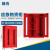 蓝炎 应急物资柜 消防器材柜置放柜3C认证钢化玻璃 红色双门 1920X1200X500MM