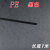 定制PP PVC塑料焊条 塑胶制品 汽车保险杠适用焊条 单价一米一根 PE(黑色)2.5*5mm*1米长
