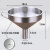 加厚304不锈钢漏斗大口径带过滤网酒油漏斗特大号工业料斗 304 18cm 下口2.2