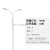 高低双头双臂市电路灯高杆灯广场球场灯6米8米10米12米15米中杆灯 海螺臂_8米100瓦