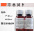 勋狸粑剂斐林试剂A+B液套装还原糖（ 果糖 麦芽糖勋狸粑 2*100ml(不含票)