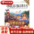 中国儿童立体百科全书：四季的故事（注音版） 康琳　编著 中国大百科全书出版社