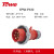 同为（TOWE）32A工业连接器工业航空插头插座耦合器 IP67 32A 五芯工业插头IPS6-P532