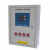 朗弗  27KW太阳能集热工程控制柜热水工程控制柜控制系统智能消防柜