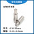 岘锋 穿孔机导向器台湾中谷打孔机眼模6*8*30mm白陶瓷1.5mm