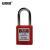 安赛瑞 工程塑料安全挂锁（红）LOTO 上锁挂牌锁头 14657