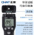正泰（CHNT）木材水分测定仪测水仪器高精度水份检测仪温湿度含水率测量仪 ZTW1602+充电套装