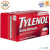【加拿大直邮】Tylenol单方泰诺 500mg 退烧镇痛 100粒