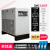 丹斯提尼冷干机冷冻式干燥机油水分离器空压机冷干机工业级干燥过滤器 30AC-16公斤(220V)