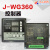 20/32钢筋弯箍弯曲机控制器360板数控显示盒WG09版 WQJ-S-380控制器