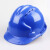 鑫马 工地安全帽加厚三筋透气防护头盔 白色 一个价 48小时 