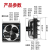 简霓  排风扇抽风机换气扇百叶窗强力工业排气扇 12寸