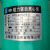 上海磁力驱动循环泵MPH-401CV5-D化工泵耐酸碱防腐蚀离心泵 MPH-452【法兰接】-1.5KW