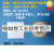 抗金属rfid电子标签 S50电子标签 HF电子标签13.56M 手机粘贴卡 17MM外贴