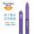 缤乐美中性笔（papermate）签字笔0.5mm 进口按动彩色中性笔子弹头速干P1 紫色