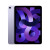 苹果（Apple）ipad air5 10.9英寸2022款平板电脑M1芯片教育学习学生平板 紫色 256GB WLAN版 【官方标配】
