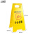 安全警示A字牌 可折叠警示牌 塑料告示牌 可定制黄色人字款 小心地滑3个