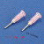 0.35-2.0胶水卡口针头点胶针头点胶机针头塑座针头工业针头 塑钢 1.28MM 粉红 18G100个