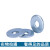 ISO7093-1A级大平垫圈镀锌蓝白锌加大平垫片M4M5M6M8M10M12M14M16 M44.3*12*1蓝白锌200HV