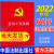 【现货】信访工作条例 64开单行本红皮烫金版口袋书（2022新版）中国法制出版社党内法规法律法规书籍