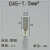 适用于C45插针插片紫铜焊口接线端头断路器DZ47空气开关用冷压电 C45-1.5[100只]