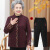 俞兆林中老年女装2022年新款春秋装女6妈妈装长袖奶奶唐装 酒红色 (上衣) XL【建议80-100斤】