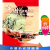 2024适用于人教版 初二八年级上册中国历史地图册 8年级上册中国历史地图册练习册 中国地图出版社