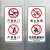 希万辉 电梯安全标识贴纸PVC透明标签双门电梯告知卡禁止标志乘坐提示电梯标识牌商场电动扶梯警示贴B 电梯使用注意事项 29*21cm