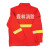 华军 森林消防服两件套 灭火救援服 直贡缎面料 上衣+裤子160cm