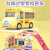 过家家巴士车变形玩具大号滑行声光旅行车玩具男孩女孩毕业礼物 音乐过家家校园巴士