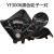 水共王俞 YF3003轮子拉杆箱轱辘更换配件行李箱万向轮YJ2017箱包 YF-3006黑色轮子一对 轮子直径