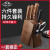【】fangtai方太菜刀刀具厨师女士骨头切菜肉片刀套装 锐利组合6件套(含胡桃木色