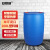 安赛瑞 塑料桶 单环闭口油桶工业化工废液塑胶桶 200L单环 蓝色 2B00548