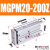定制三轴带导杆气缸MGPL MGPM20*10-20X25/30/40/50/75/100-Z三杆 MGPM20-200Z
