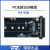 璞致电子SSD存储卡PCIE转SSD模组 PZ-SSD