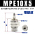 安达通 气动针型气缸 小型气动微型针形外螺纹单动气缸元件 MPE10-5 