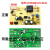适用苏泊尔电饭煲配件电源板主板线路板电压力锅电路板电高压锅件 1号【6针脚】FC29 7786