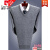 皮尔卡丹品牌男士V领加厚冬装鸡心领羊绒衫纯羊绒毛衣大码打底针织衫针织 灰色 165(100--120斤体重)