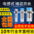 电感式接近开关LJ12A3-4-Z/BX金属LJ18A3-8-Z/BX传感器NPN常开24V 孔雀蓝 LJ18A3-5-Z/AX