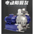 DBY25DBY40电动隔膜泵不锈钢铸铁铝合金耐腐蚀380V隔膜泵  ONEVAN DBY-25PP塑料+F46