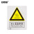 安赛瑞 警告类安全标识牌（当心高温表面）40×50cm 塑料板 国标4型安全标牌 GB标识 34948