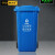 格圣奇塑料分类垃圾桶上海款物业环保箱240L蓝色可回收C4038挂车款