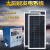 户外太阳能发电机1000W2000W3000W光伏板移动应急设备 300W光伏板200AH电池输出1000瓦