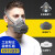 防尘防工业粉尘高效防起雾面罩防灰尘煤矿呼吸面具 (福利款)防尘面具一个