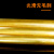 探福（TANFU）(32mm-300mm)H59黄铜棒实心铜棒黄圆铜棒机床备件P1184