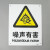 MANVA HK-70安全标识牌警告标志建筑工地警示当心标志铝板标牌 当心吊物 铝板UV
