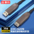 益德胜 光纤USB3.0延长线公对母高速传输鼠标键盘kinect2.0体感数据线摄像头加长连接线 30米